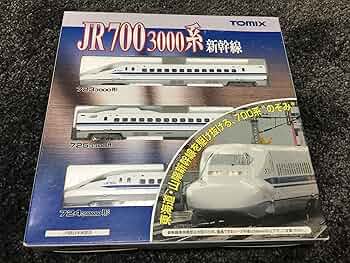 TOMIX 基本セットSD 700系のぞみ(T) Nゲージ 鉄道模型 ※箱無発送 JR 700-0系東海道・山陽新幹線(のぞみ)基本セット ｜製品情報